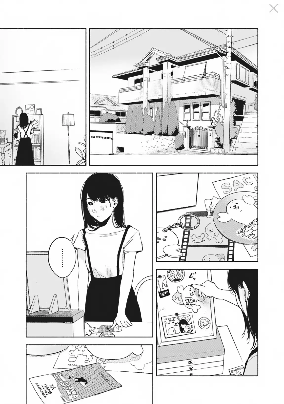 Musume no Tomodachi Chapter 29 6